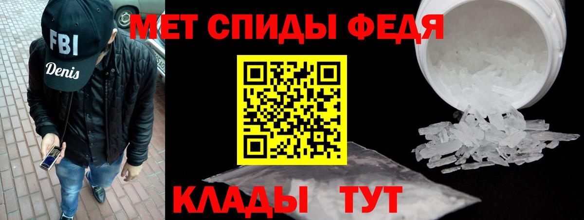 Амфетамин Розовый  Амфетамин  Топки  Вход с VPN 
