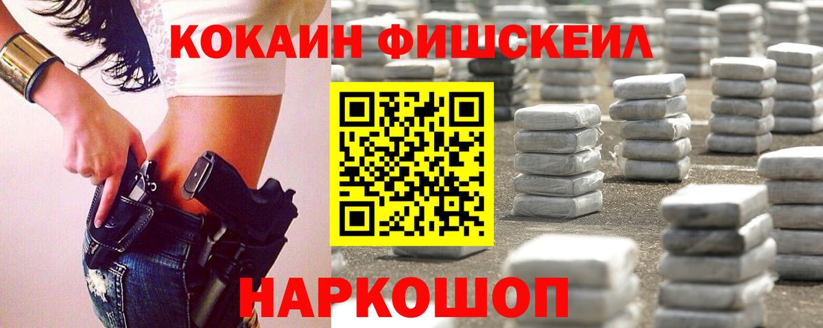 КОКАИН 98% Топки