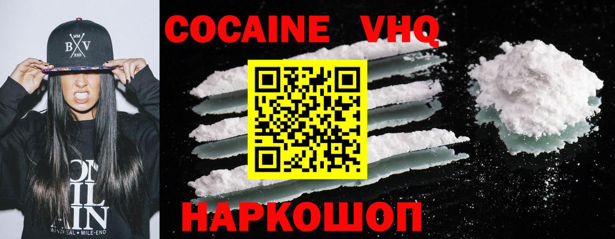Топки  купить закладку  Вход с VPN  КОКАИН 98%  Cocaine 
