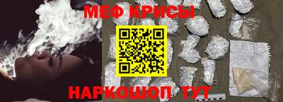 таблы Рыбинск