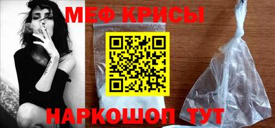 МДМА Рязань