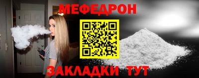 таблы Рыбинск