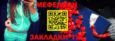 таблы Рыбинск
