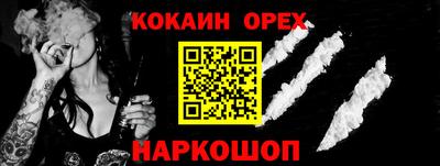 таблы Рыбинск
