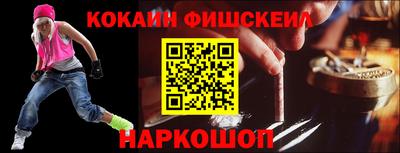МДМА Рязань