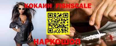 кокаин перу Рузаевка
