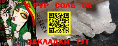 таблы Рыбинск