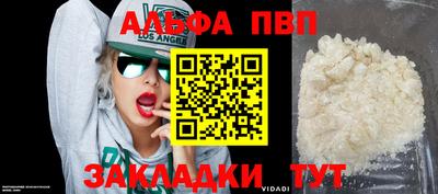 МДМА Рязань