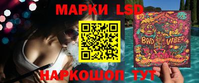 таблы Рыбинск