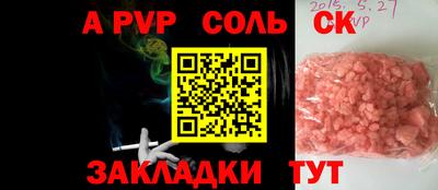 таблы Рыбинск