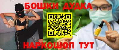 таблы Рыбинск