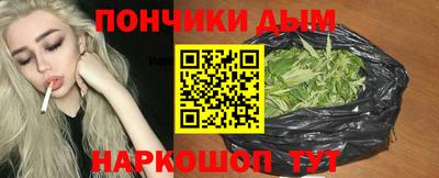кокаин перу Рузаевка