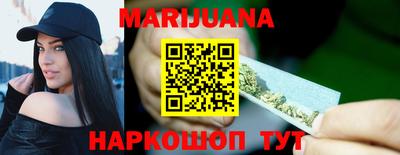 таблы Рыбинск