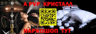 кокаин перу Рузаевка