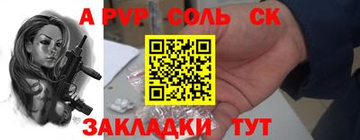 кокаин перу Рузаевка