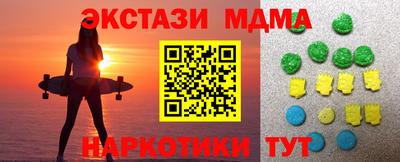 МДМА Рязань