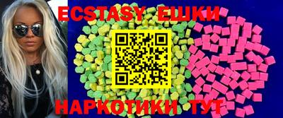 кокаин перу Рузаевка
