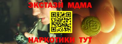 таблы Рыбинск