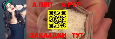 таблы Рыбинск