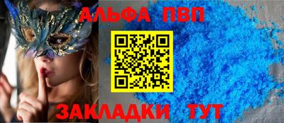 кокаин перу Рузаевка
