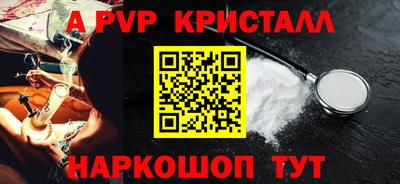 МДМА Рязань