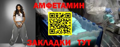 кокаин перу Рузаевка