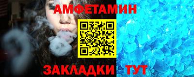 таблы Рыбинск