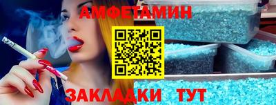 таблы Рыбинск