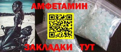 МДМА Рязань