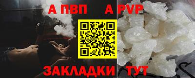 таблы Рыбинск