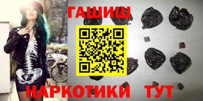 таблы Рыбинск