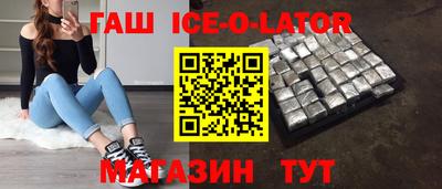 кокаин перу Рузаевка