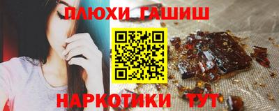 таблы Рыбинск