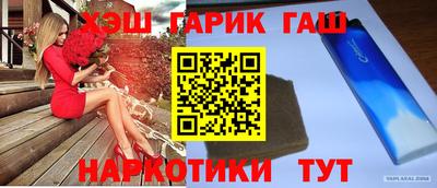 кокаин перу Рузаевка