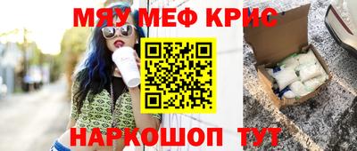 кокаин перу Рузаевка