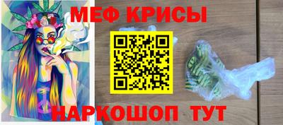 таблы Рыбинск