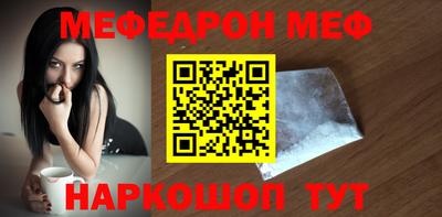 кокаин перу Рузаевка