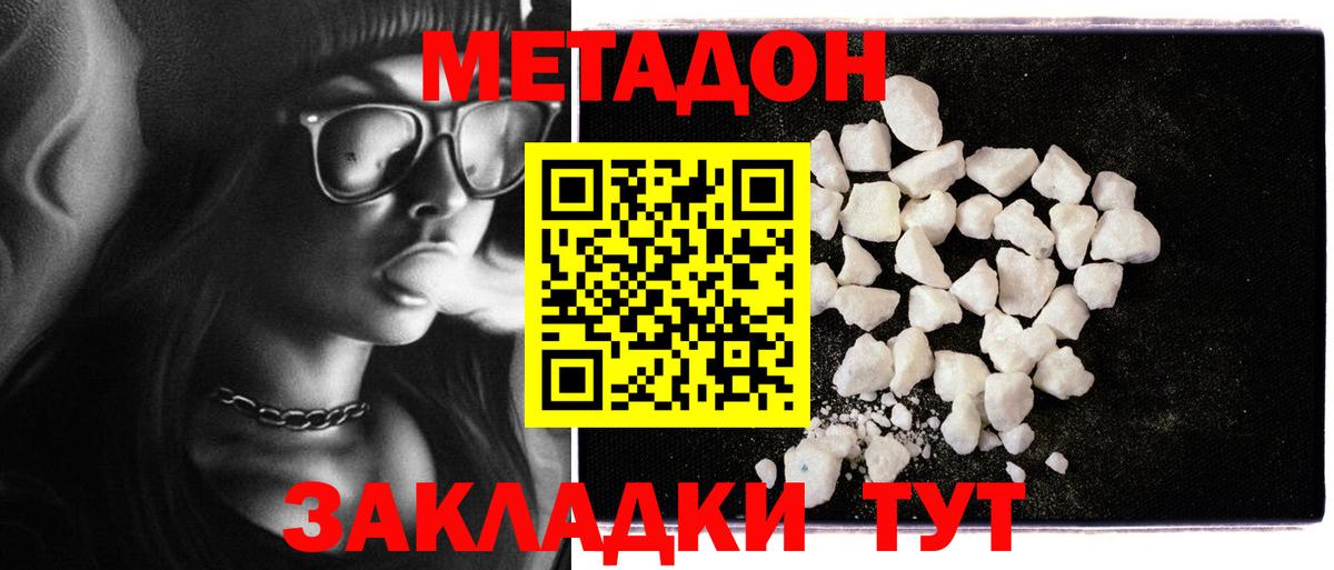 hydra вход  Вход с VPN  Топки  Метадон мёд  Метадон мёд 