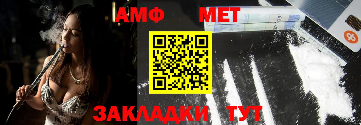 Метамфетамин мет Топки