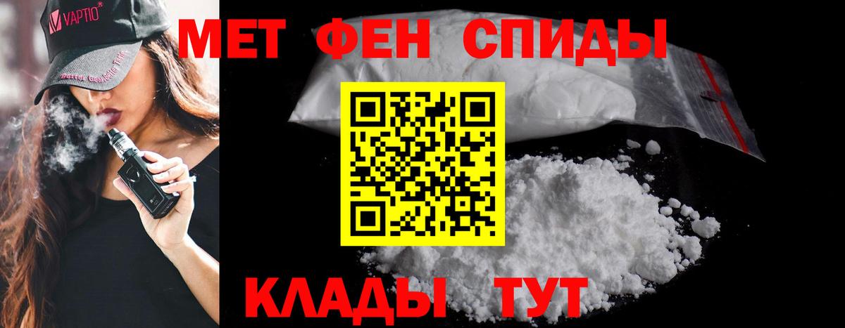 Топки  МЕТАМФЕТАМИН кристалл  МЕТАМФЕТАМИН кристалл  Вход с VPN 