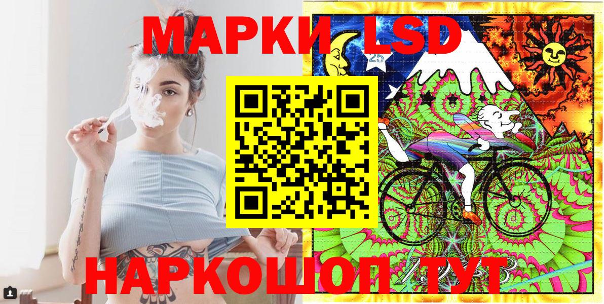 Марки 25I-NBOMe 1,8мг Топки