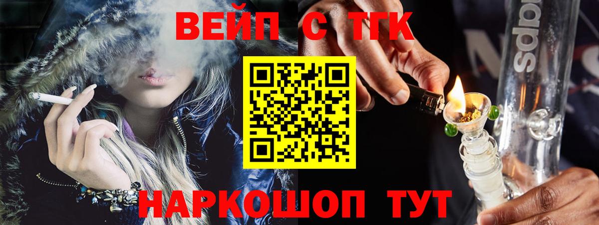 Топки  Дистиллят ТГК гашишное масло  Вход с VPN 
