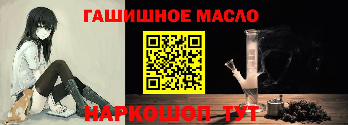 ТГК вейп с тгк Топки