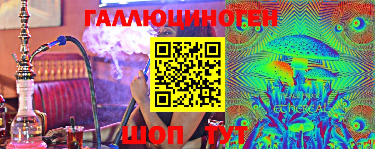 Топки  Псилоцибиновые грибы Cubensis  Вход с VPN 