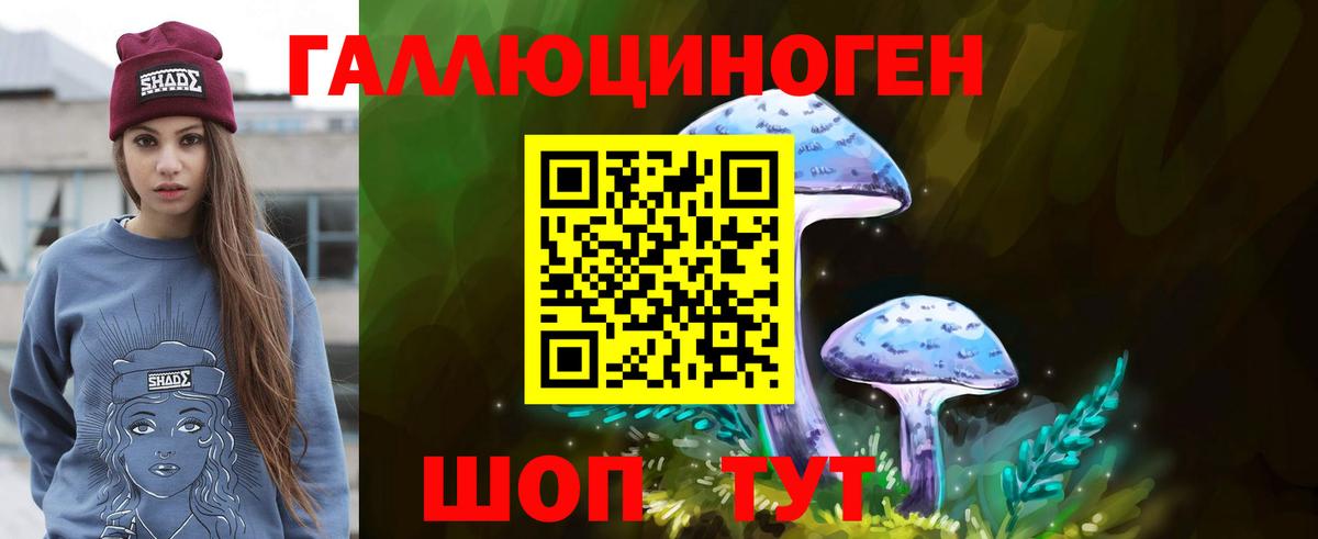 Галлюциногенные грибы прущие грибы Топки
