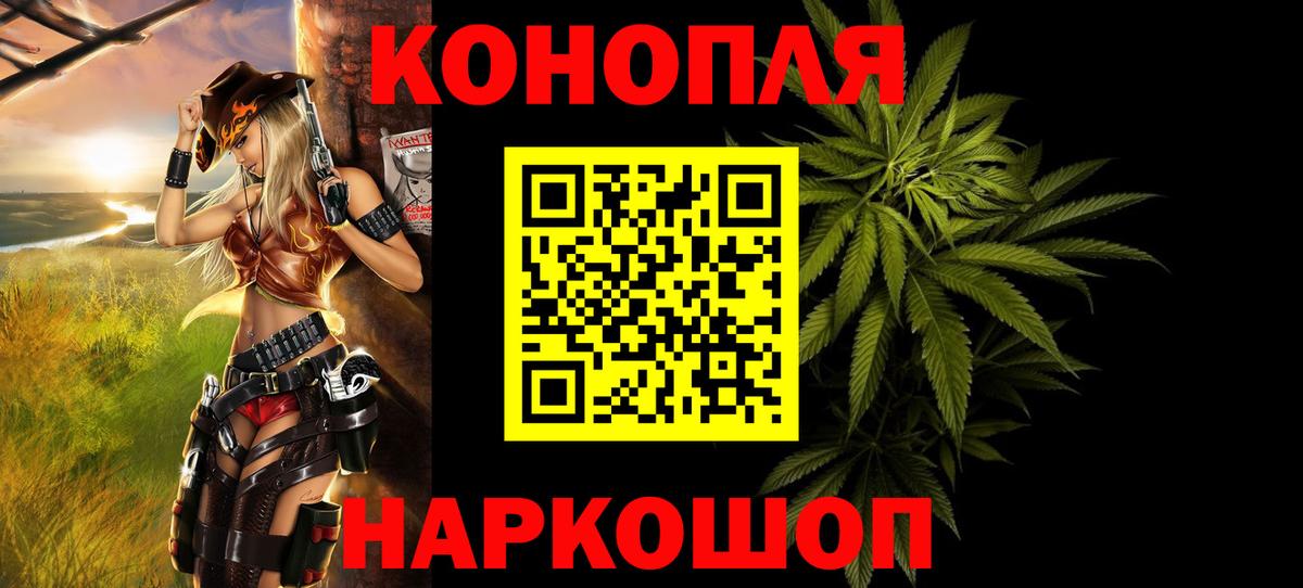 МАРИХУАНА ГИДРОПОН  Вход с VPN  Каннабис Bruce Banner  Топки 